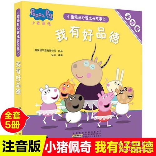 中班幼兒經(jīng)典故事大全,適合中班幼兒的經(jīng)典故事,中班幼兒紅色經(jīng)典故事活動(dòng)總結(jié)