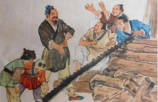 有眼不識(shí)泰山,典故
