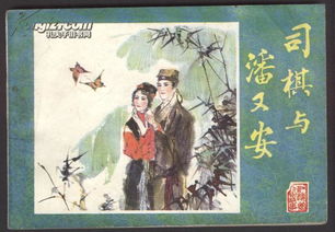 紅樓夢(mèng)人物性格特點(diǎn),紅樓夢(mèng)人物結(jié)局,紅樓夢(mèng)人物形象