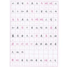 根據(jù)詩詞典故給寶寶起名,財富的詩詞、典故起名,用詩詞起名器起的名字
