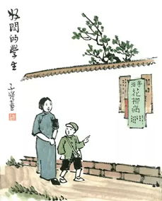 典故,勤學好問