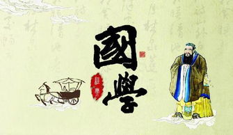 120國(guó)學(xué)經(jīng)典故事