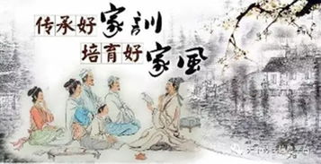 關于方姓的家風家訓的典故