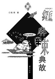 齊魯?shù)涔视心男?齊魯?shù)涔收{(diào)研報告,齊魯?shù)涔?0字