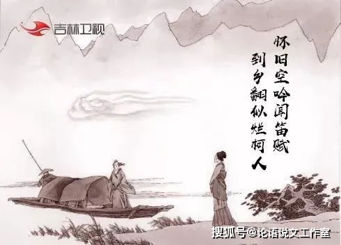 酬樂天揚(yáng)州初逢席上見贈(zèng)用典故