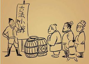 嘴抹油典故