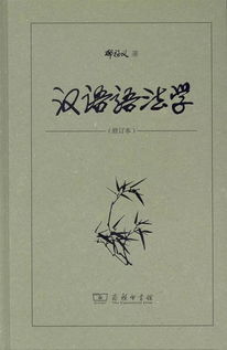 治學態(tài)度典故