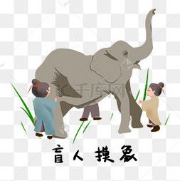 歷史典故與主人公成語,歷史典故與主人公成語表,歷史典故及主人公
