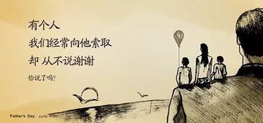 關于父親的典故,古代關于父親的典故,父親教育孩子的典故