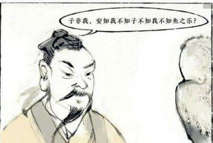 魚(yú)樂(lè)典故寓意