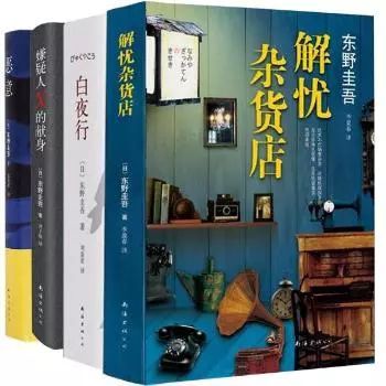 解憂典故
