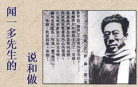 說和做典故