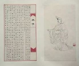 鎮(zhèn)江典故