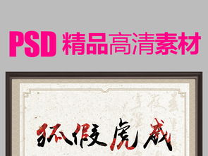 典故,梅花,成語