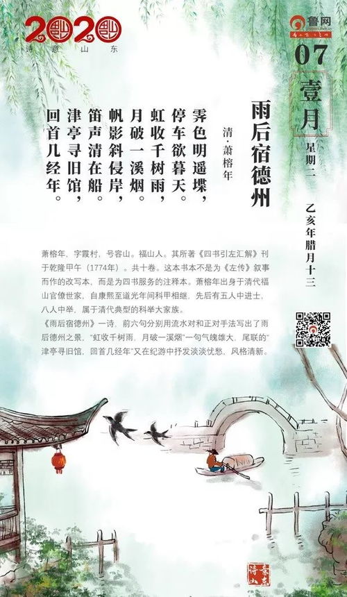 無題尾聯運用了什么手法,尾聯運用典故的作用,無題運用典故的句子