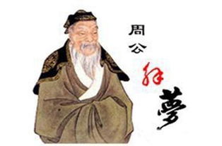西周的歷史典故及成語(yǔ),夏商西周歷史典故,西周有哪些歷史典故