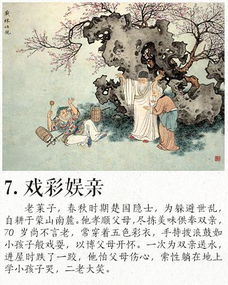 歷史孝順父母的典故什么軟件,動(dòng)物孝順父母的典故,著名的孝順父母的典故