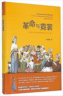 見好就收典故