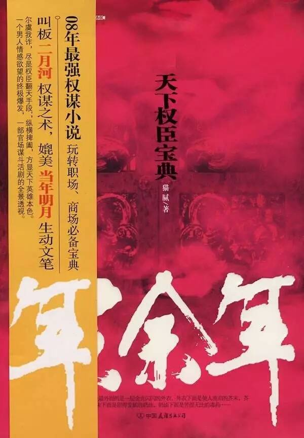歷史典故txt,歷史典故素材,歷史典故的成語(yǔ)大全