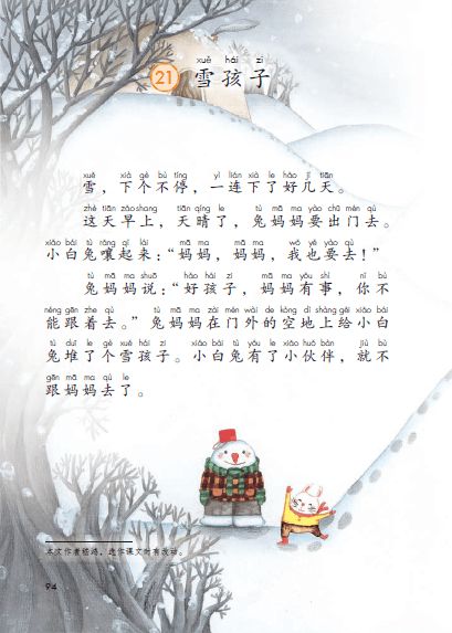 奉獻(xiàn)典故成語,關(guān)于奉獻(xiàn)的典故,古人關(guān)于奉獻(xiàn)的典故