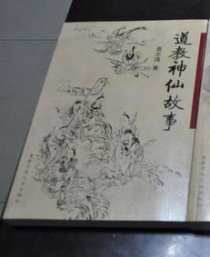 哲學舟的典故