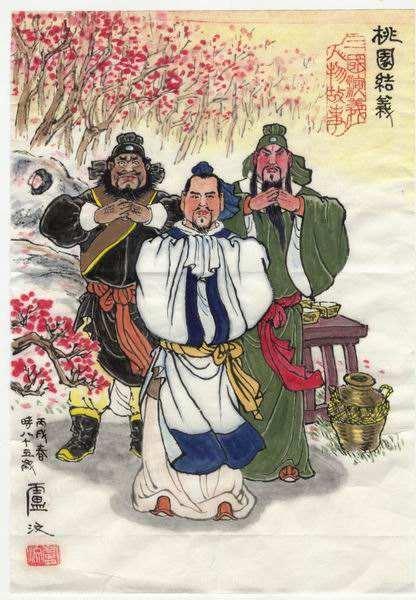 三國成語典故與歷史人物,出自三國的成語典故,三國成語典故圖畫