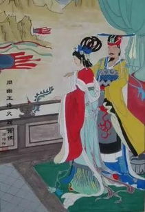 漢中成語典故