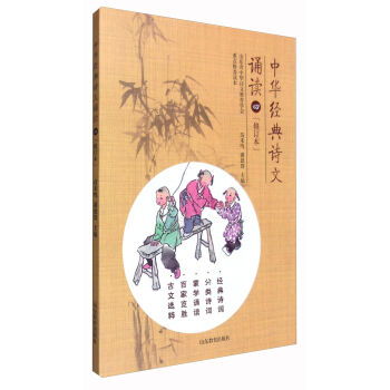 典故,詩詞,經(jīng)典