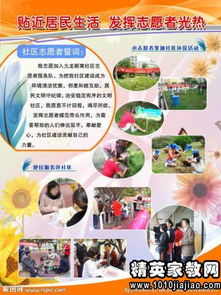 用典故做自我介紹,突破自我的典故,堅(jiān)持自我的典故