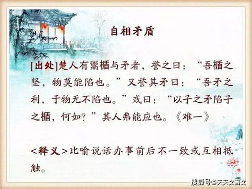 無心之失典故,無心出岫典故,有心算無心什么典故