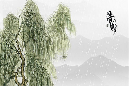 清明高翥典故