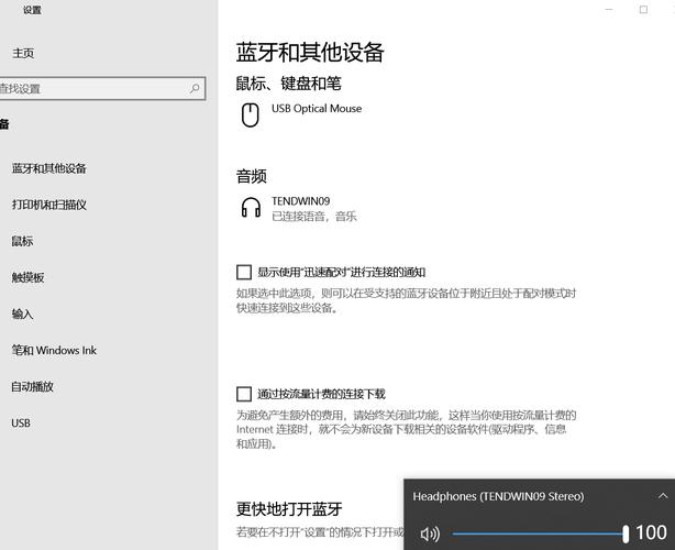 藍(lán)牙音響怎么連接電腦(jbl藍(lán)牙音箱怎么連接電腦)