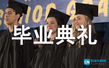 告別母?；顒?dòng)策劃方案