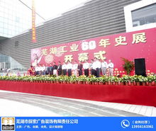 戶外群會(huì)策劃方案