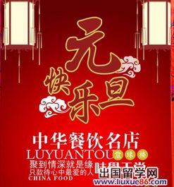 飾品店元旦圣誕的活動策劃方案