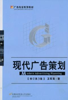 商品交易會策劃方案