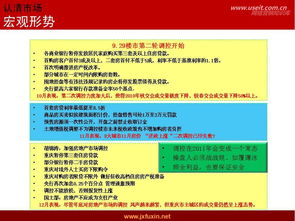 營銷策劃方案一定要方案