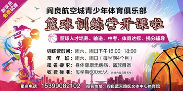 廣告沙龍活動策劃方案