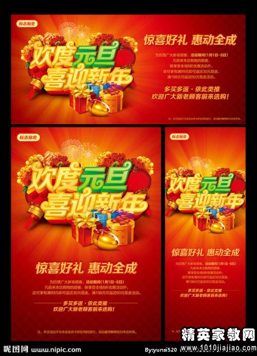 網(wǎng)吧新活動策劃方案