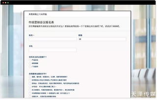如何策劃一個10萬人的活動方案