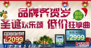 當當網(wǎng)六一促銷策劃方案ppt