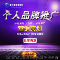 微商團(tuán)隊(duì)策劃方案