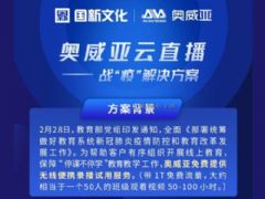 會議策劃方案