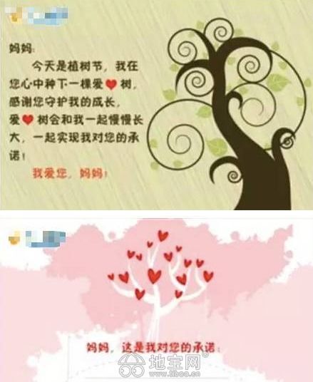 培訓(xùn)機(jī)構(gòu)三月份活動策劃方案