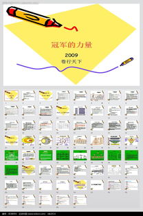 巧克力銷售策劃方案