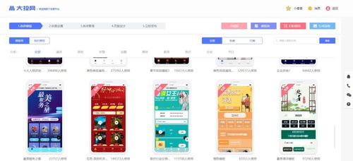 微信搞活動策劃方案