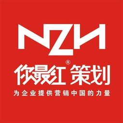 長(zhǎng)沙湘貴公司廣告策劃方案