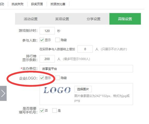 微信公眾號(hào)元宵節(jié)活動(dòng)策劃方案