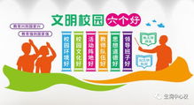 早操評選活動策劃方案