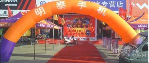 外場(chǎng)促銷活動(dòng)策劃方案